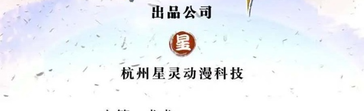 Lựa Chọn Thần Cấp: Ta Không Theo Sáo Lộ Mạnh Lên Chapter 177 - Trang 2