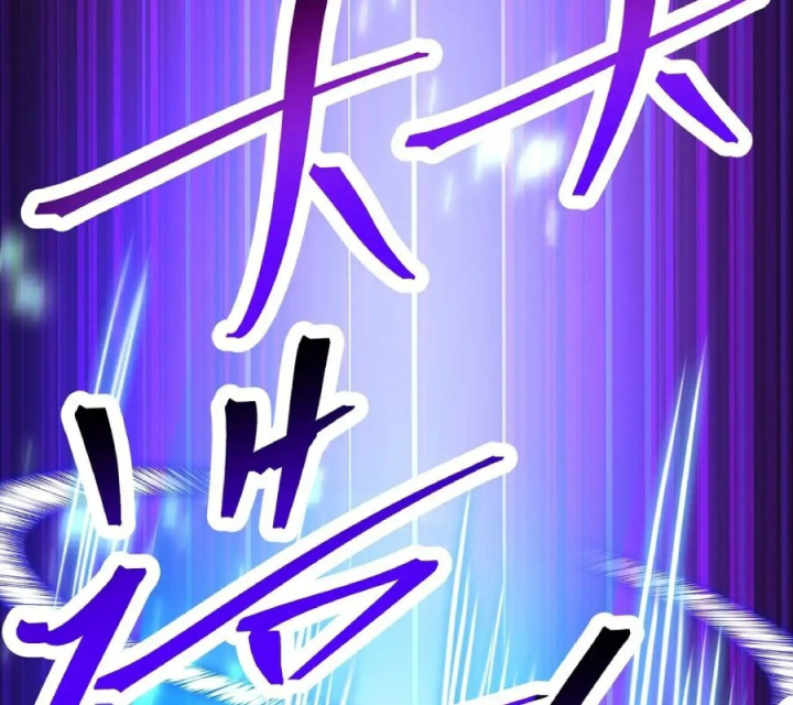Ta Nhặt Được Thuộc Tính Tại Tu Chân Giới Chapter 328 - Trang 4