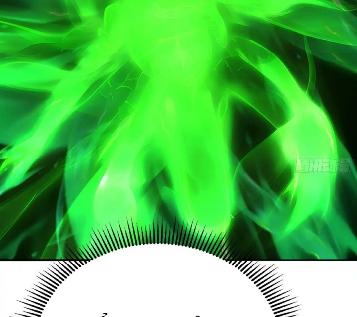 Ta Nhặt Được Thuộc Tính Tại Tu Chân Giới Chapter 329 - Trang 4