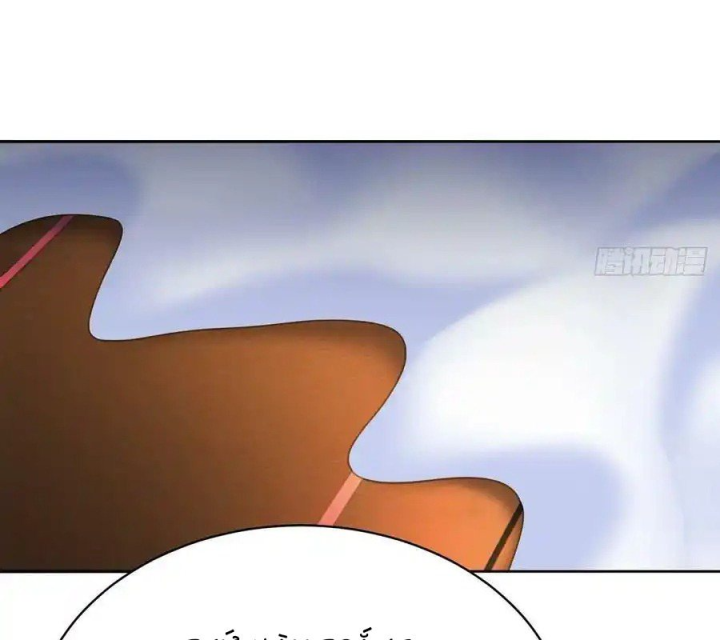 Ta Nhặt Được Thuộc Tính Tại Tu Chân Giới Chapter 335 - Trang 4