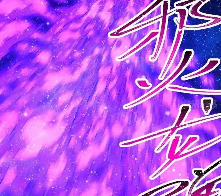 Ta Nhặt Được Thuộc Tính Tại Tu Chân Giới Chapter 336 - Trang 4