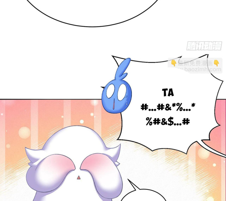 Ta Nhặt Được Thuộc Tính Tại Tu Chân Giới Chapter 341 - Trang 4