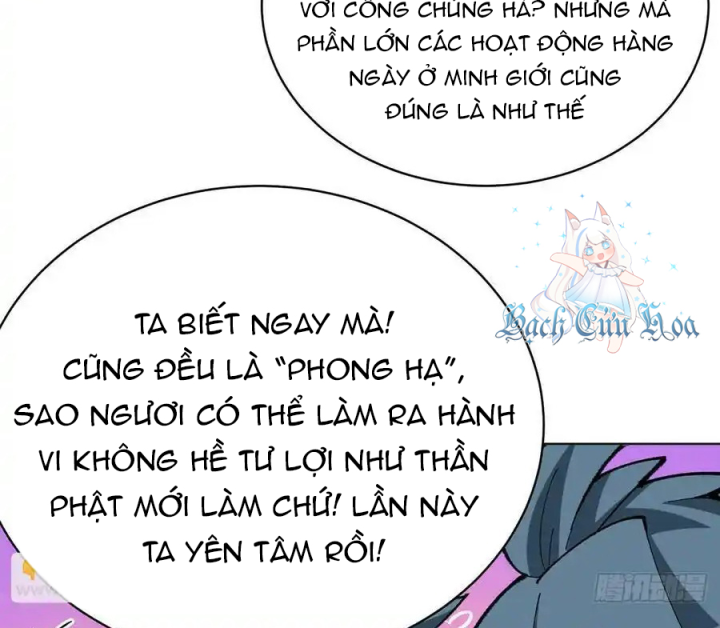 Ta Nhặt Được Thuộc Tính Tại Tu Chân Giới Chapter 347 - Trang 4