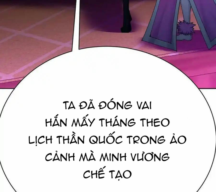 Ta Nhặt Được Thuộc Tính Tại Tu Chân Giới Chapter 348 - Trang 4