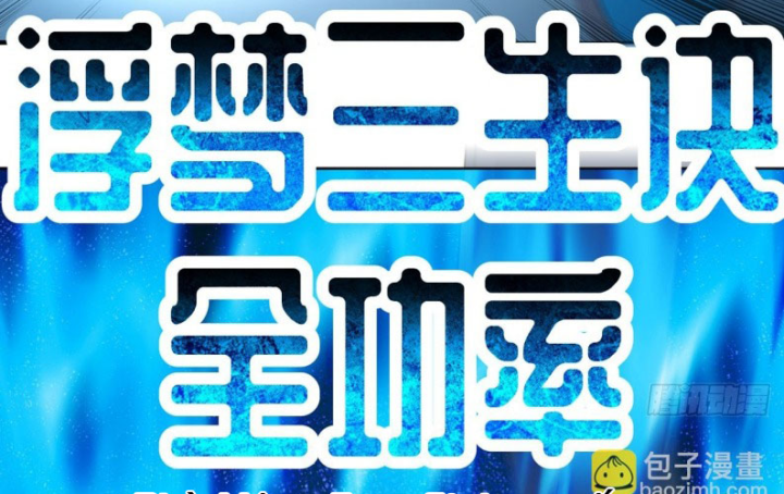 Ta Nhặt Được Thuộc Tính Tại Tu Chân Giới Chapter 352 - Trang 4