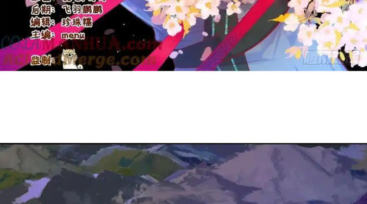 Ta Nhặt Được Thuộc Tính Tại Tu Chân Giới Chapter 359 - Trang 4