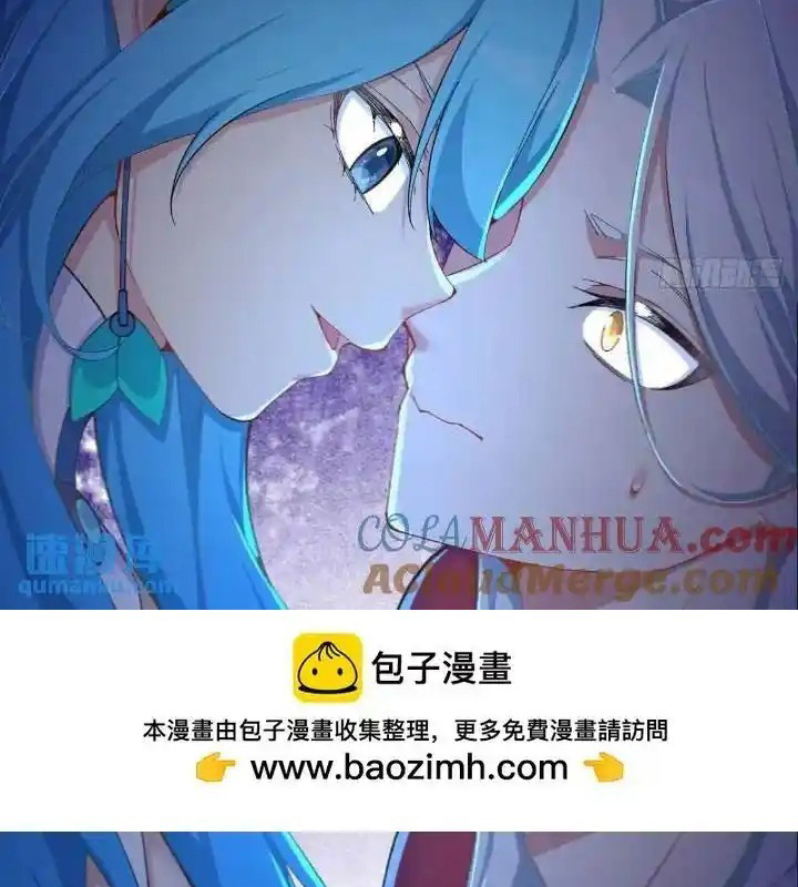 Ta Nhặt Được Thuộc Tính Tại Tu Chân Giới Chapter 364 - Trang 4