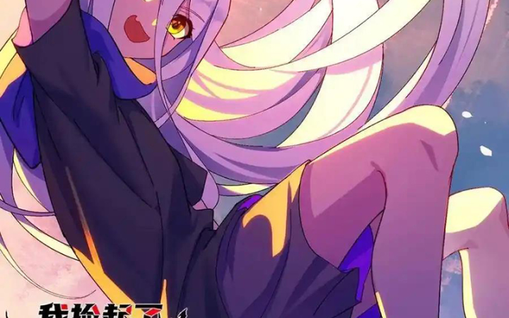 Ta Nhặt Được Thuộc Tính Tại Tu Chân Giới Chapter 367 - Trang 4