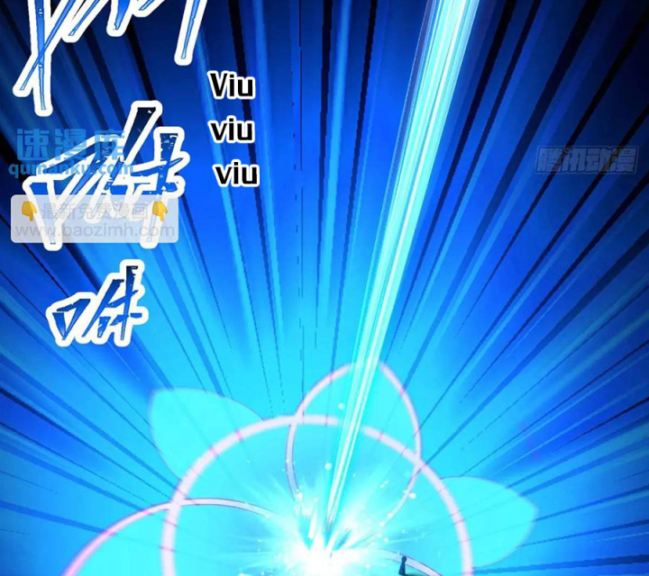 Ta Nhặt Được Thuộc Tính Tại Tu Chân Giới Chapter 368 - Trang 4