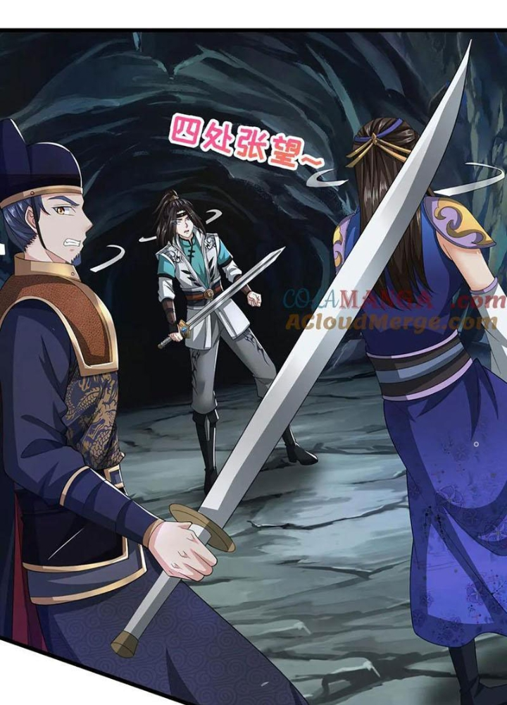 Ta Có Thể Cướp Đoạt Cơ Duyên Chapter 46 - Trang 2