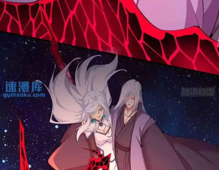 Ta Nhặt Được Thuộc Tính Tại Tu Chân Giới Chapter 369 - Trang 4