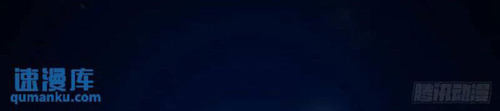 Ta Nhặt Được Thuộc Tính Tại Tu Chân Giới Chapter 370 - Trang 4