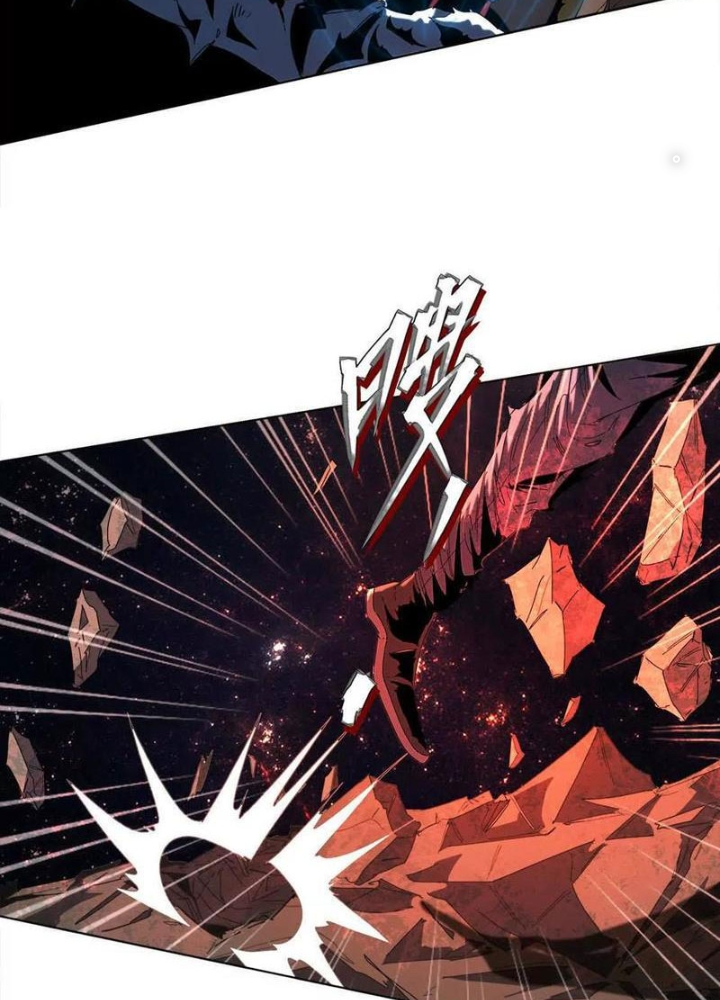 Quái Thú Hạch Tâm Chapter 67 - Trang 2