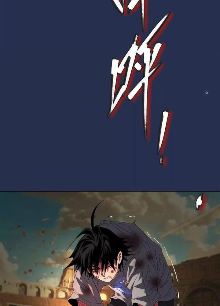 Quái Thú Hạch Tâm Chapter 68 - Trang 2