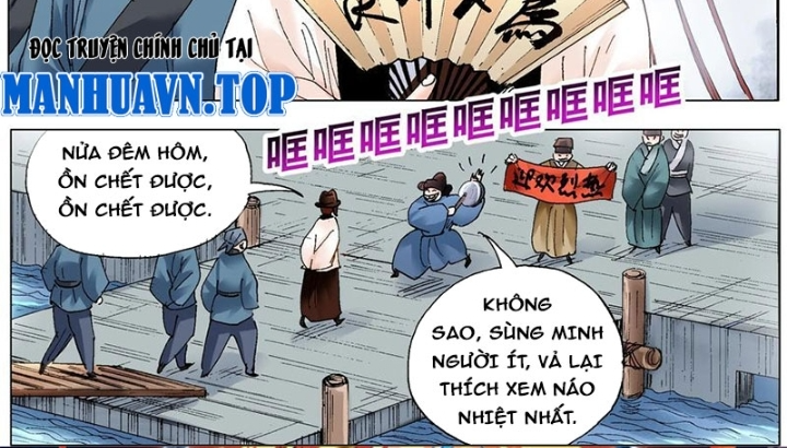 Tiểu Các Lão Chapter 224 - Next Chapter 225