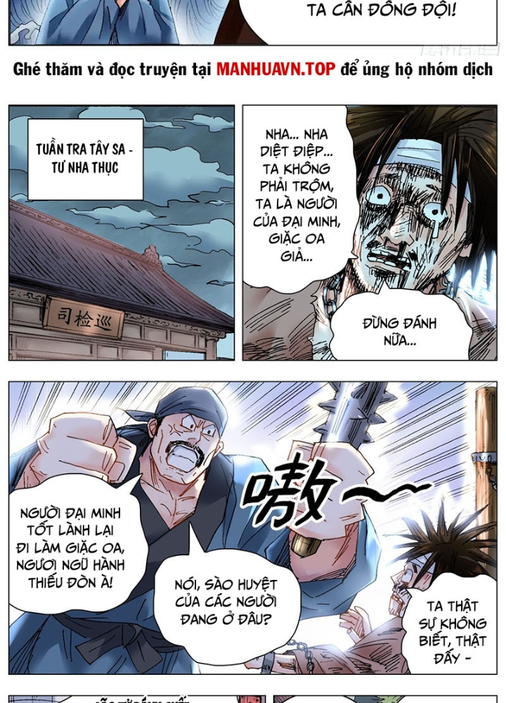 Tiểu Các Lão Chapter 225 - Next Chapter 226