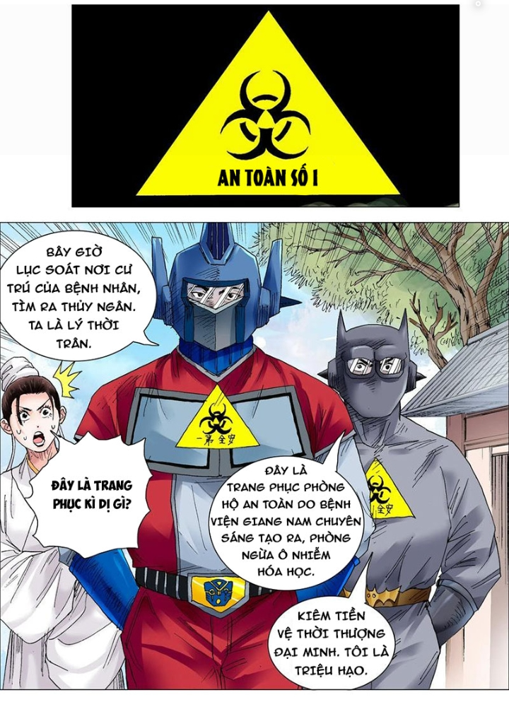 Tiểu Các Lão Chapter 228 - Next Chapter 229