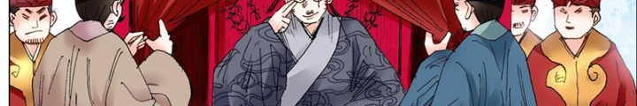 Tiểu Các Lão Chapter 231 - Next Chapter 232