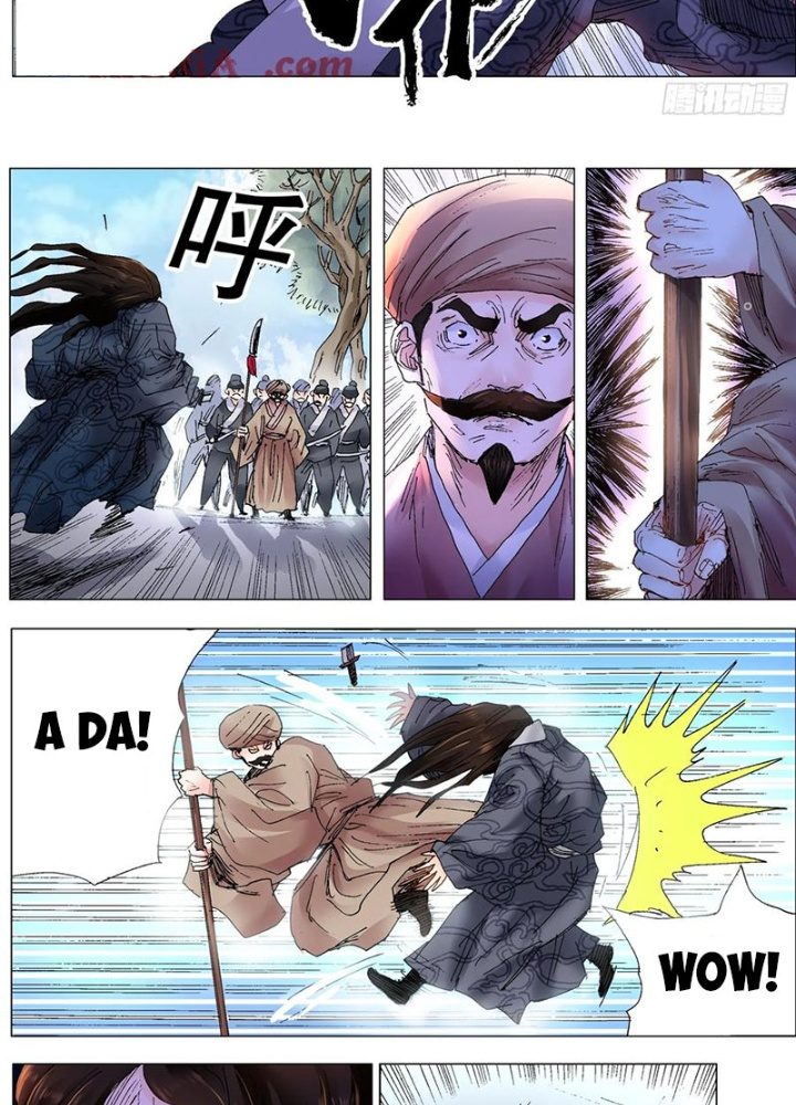 Tiểu Các Lão Chapter 232 - Trang 2