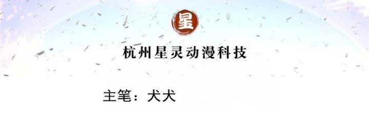 Lựa Chọn Thần Cấp: Ta Không Theo Sáo Lộ Mạnh Lên Chapter 178 - Trang 2