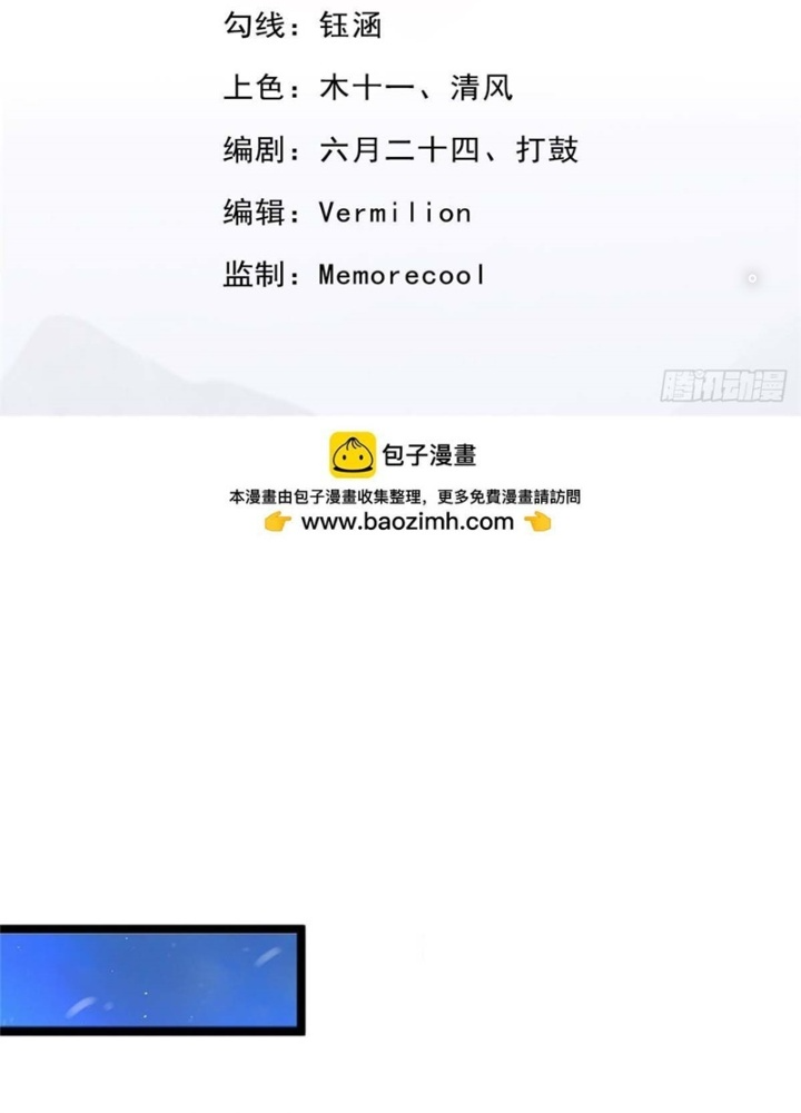 Lựa Chọn Thần Cấp: Ta Không Theo Sáo Lộ Mạnh Lên Chapter 178 - Trang 2