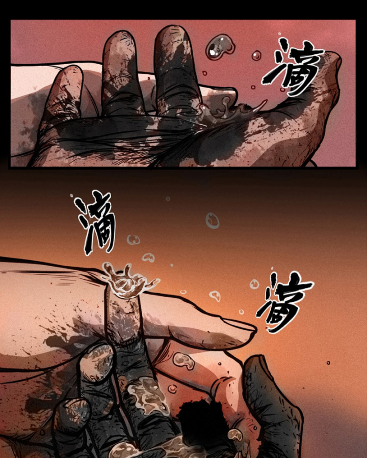 Linh Lung • Nguyệt Khôi Truyện Chapter 23 - Trang 2