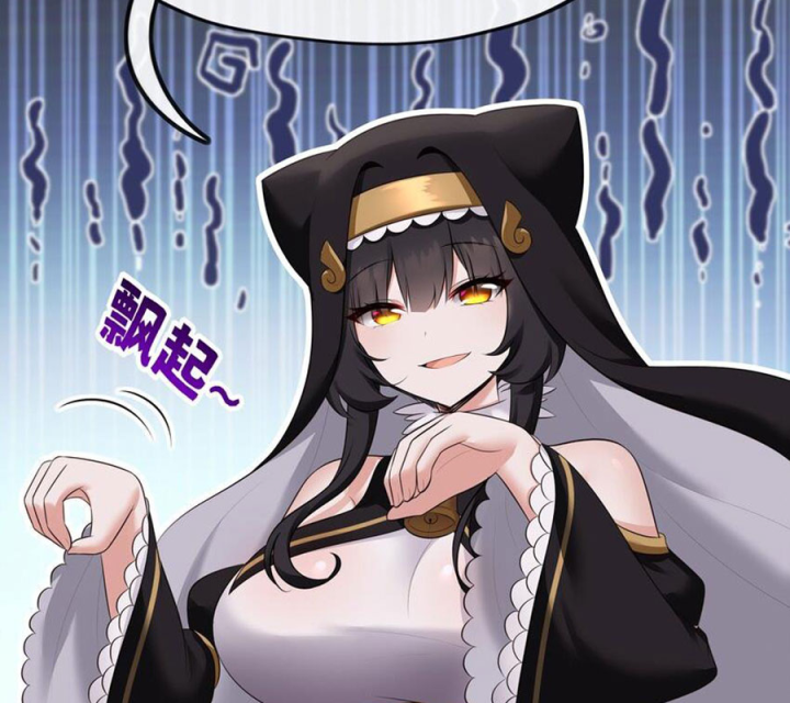 Thích Đuôi Lớn Thì Sao? Chapter 49 - Trang 2