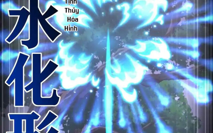 Thích Đuôi Lớn Thì Sao? Chapter 51 - Trang 2