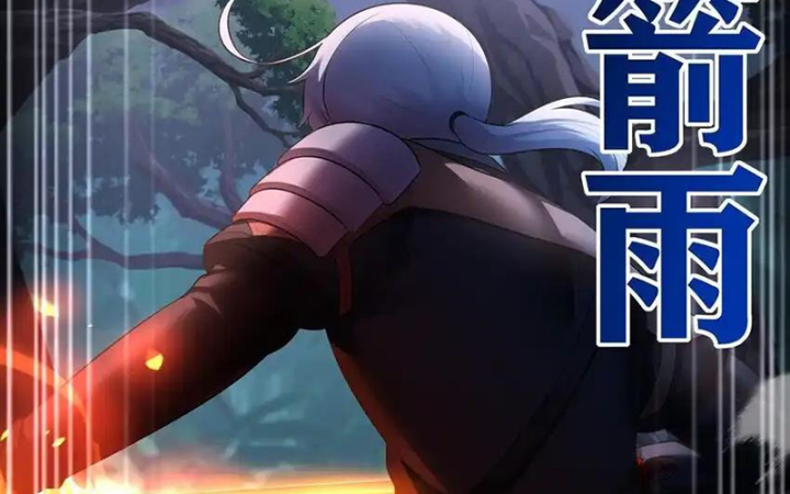 Thích Đuôi Lớn Thì Sao? Chapter 51 - Trang 2