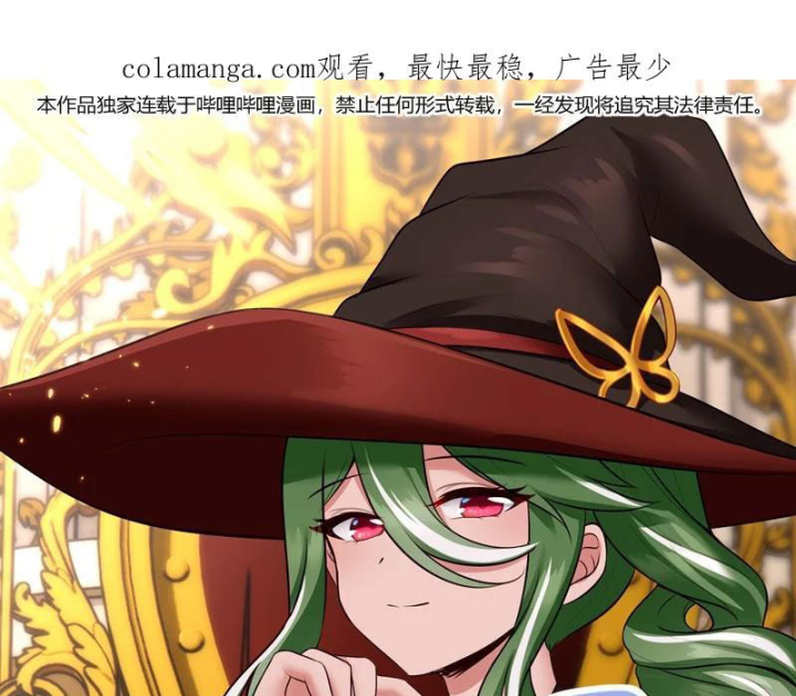 Thích Đuôi Lớn Thì Sao? Chapter 54 - Trang 2