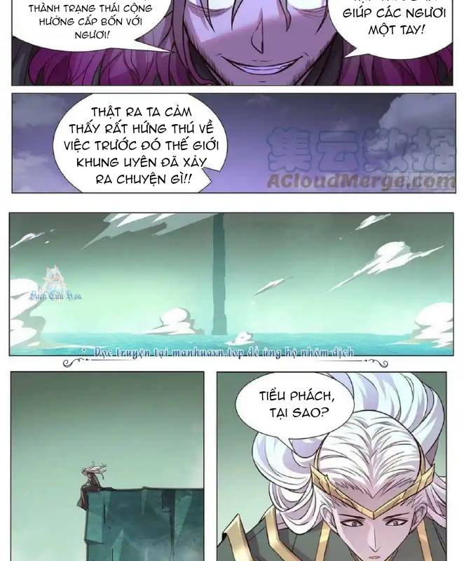 Girl And Science Chapter 632 - Next Chapter 633