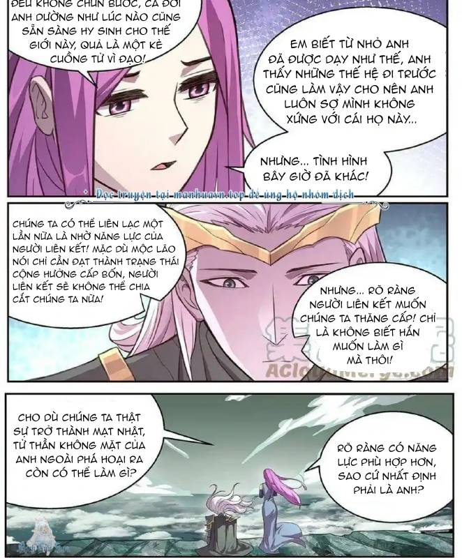 Girl And Science Chapter 632 - Next Chapter 633