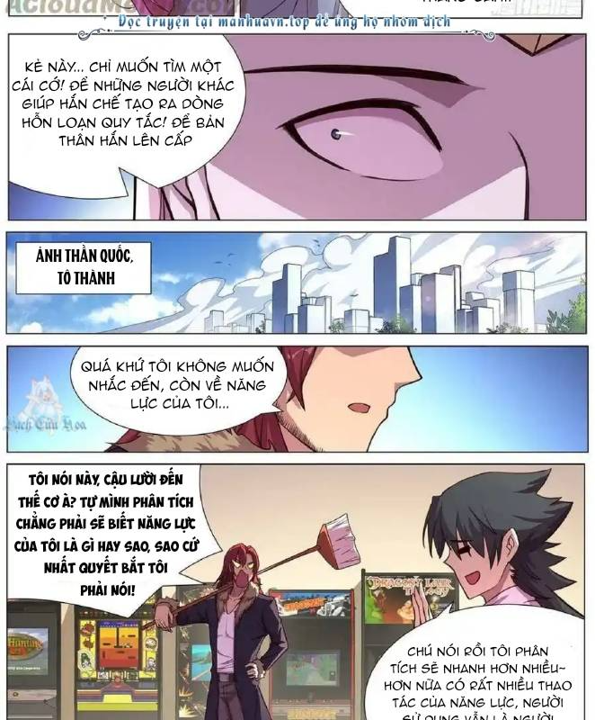 Girl And Science Chapter 632 - Next Chapter 633