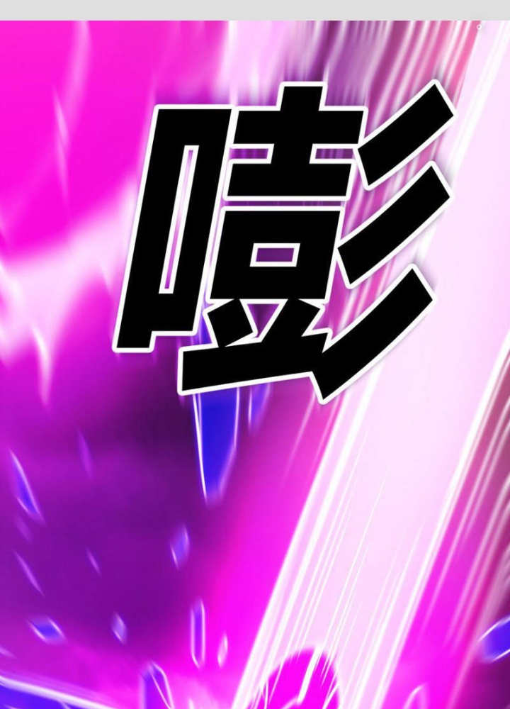 Tinh Thông Pháp Thuật Hồi Phục, Ta Đột Nhiên Vô Địch Chapter 5 - Trang 2