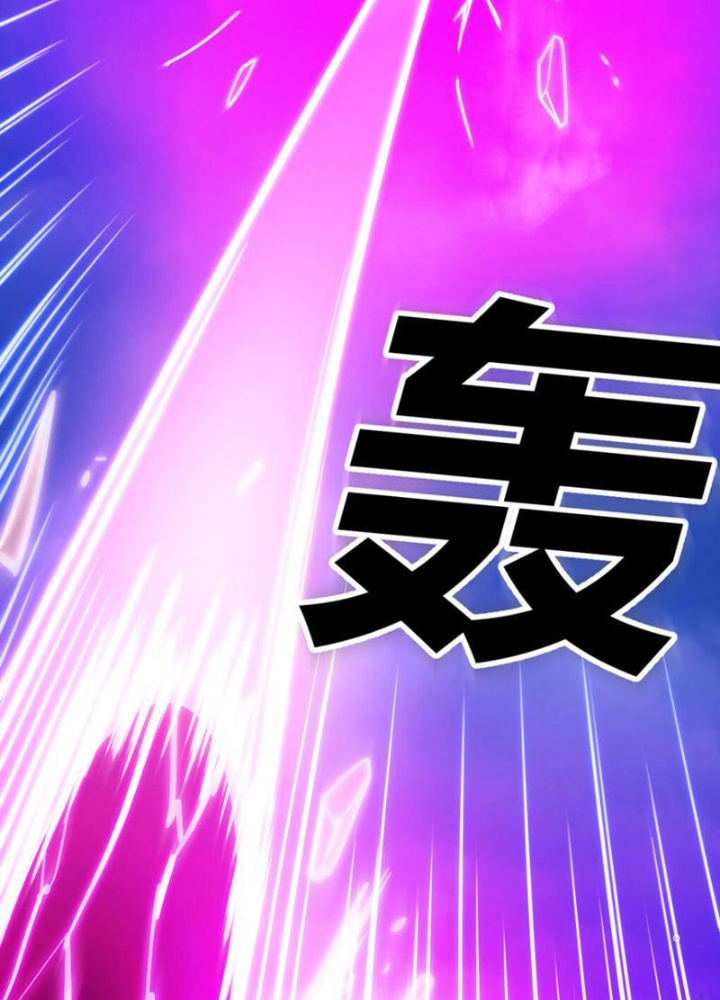 Tinh Thông Pháp Thuật Hồi Phục, Ta Đột Nhiên Vô Địch Chapter 5 - Trang 2