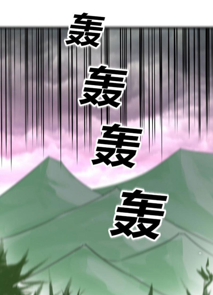 Tinh Thông Pháp Thuật Hồi Phục, Ta Đột Nhiên Vô Địch Chapter 5 - Trang 2