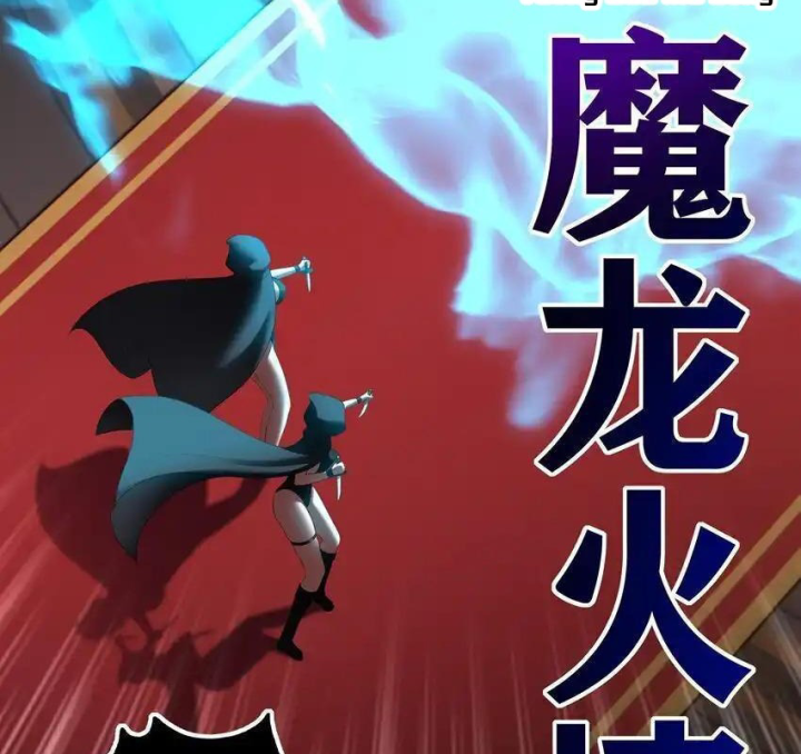 Thích Đuôi Lớn Thì Sao? Chapter 55 - Trang 2