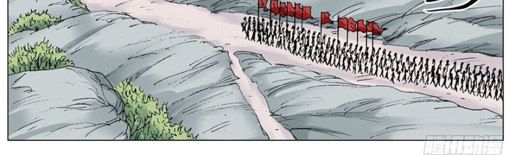 Tiểu Các Lão Chapter 238 - Trang 2