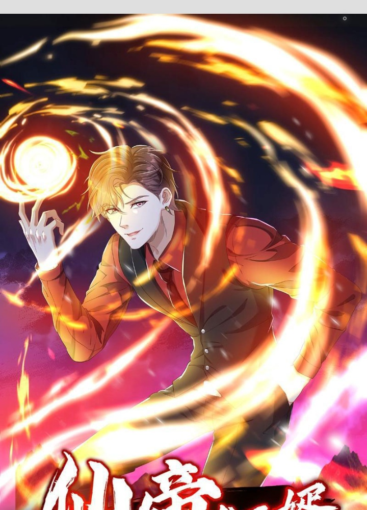 Tiên Đế Cuồng Tế Chapter 18 - Trang 2