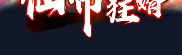 Tiên Đế Cuồng Tế Chapter 18 - Trang 2