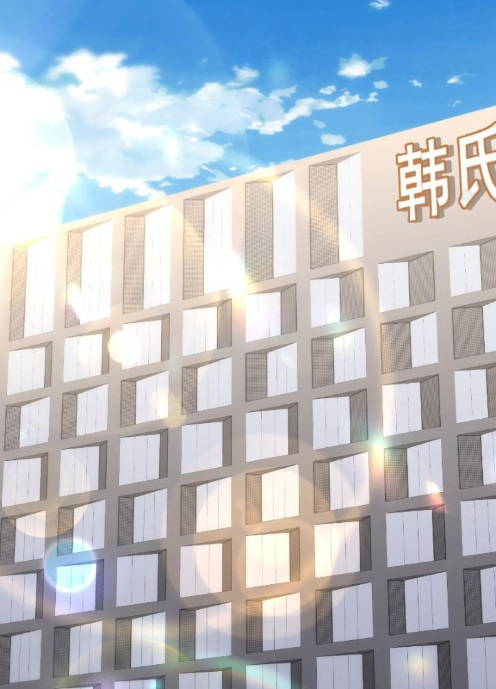 Tiên Đế Cuồng Tế Chapter 18 - Trang 2