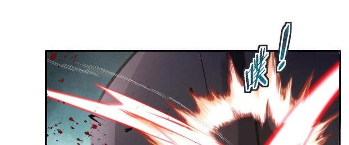 Bỉ Nhân Độc Tìm Đường Chết Chapter 23 - Trang 2