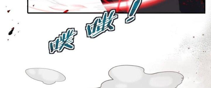 Bỉ Nhân Độc Tìm Đường Chết Chapter 23 - Trang 2