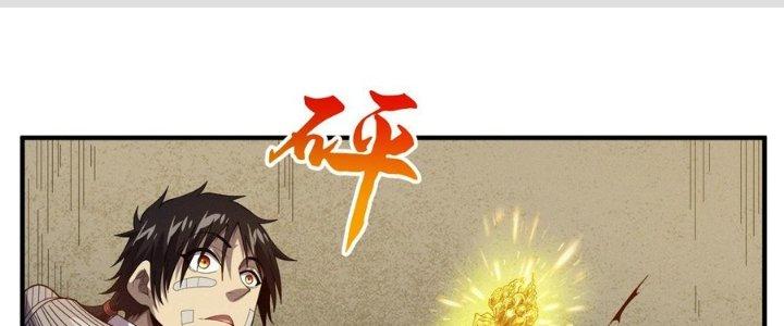 Bách Nhật Trừ Yêu Chapter 13 - Next Chapter 14