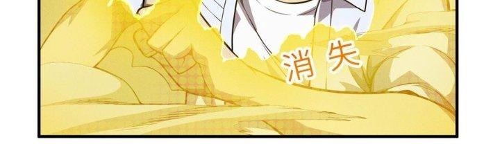 Bách Nhật Trừ Yêu Chapter 13 - Next Chapter 14