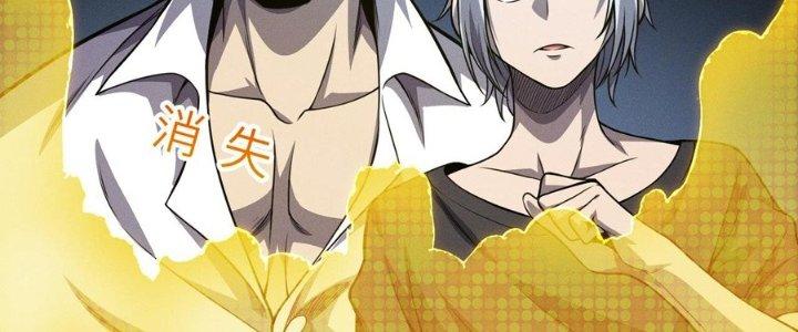 Bách Nhật Trừ Yêu Chapter 13 - Next Chapter 14