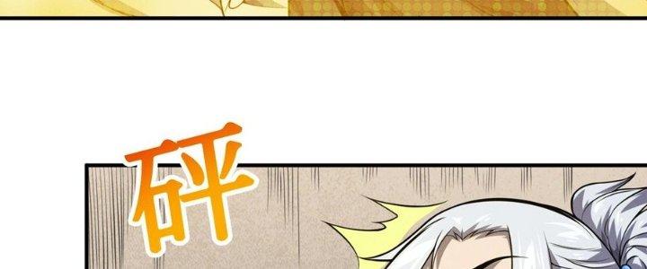 Bách Nhật Trừ Yêu Chapter 13 - Next Chapter 14