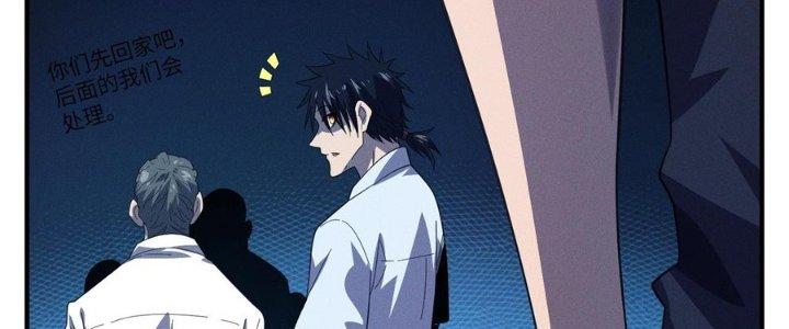 Bách Nhật Trừ Yêu Chapter 13 - Next Chapter 14