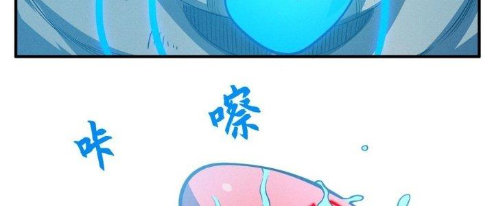 Bách Nhật Trừ Yêu Chapter 13 - Next Chapter 14