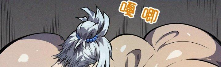 Bách Nhật Trừ Yêu Chapter 13 - Next Chapter 14